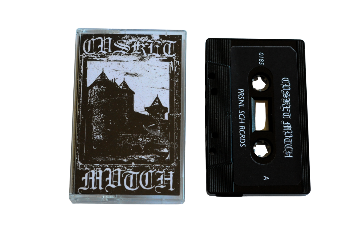 CVSKET MVTCH "TREMORS" MC