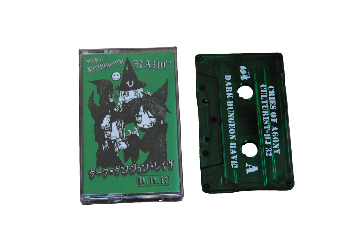 Cries of agony/ Dj 32/ Culturist - D.D.R. MC